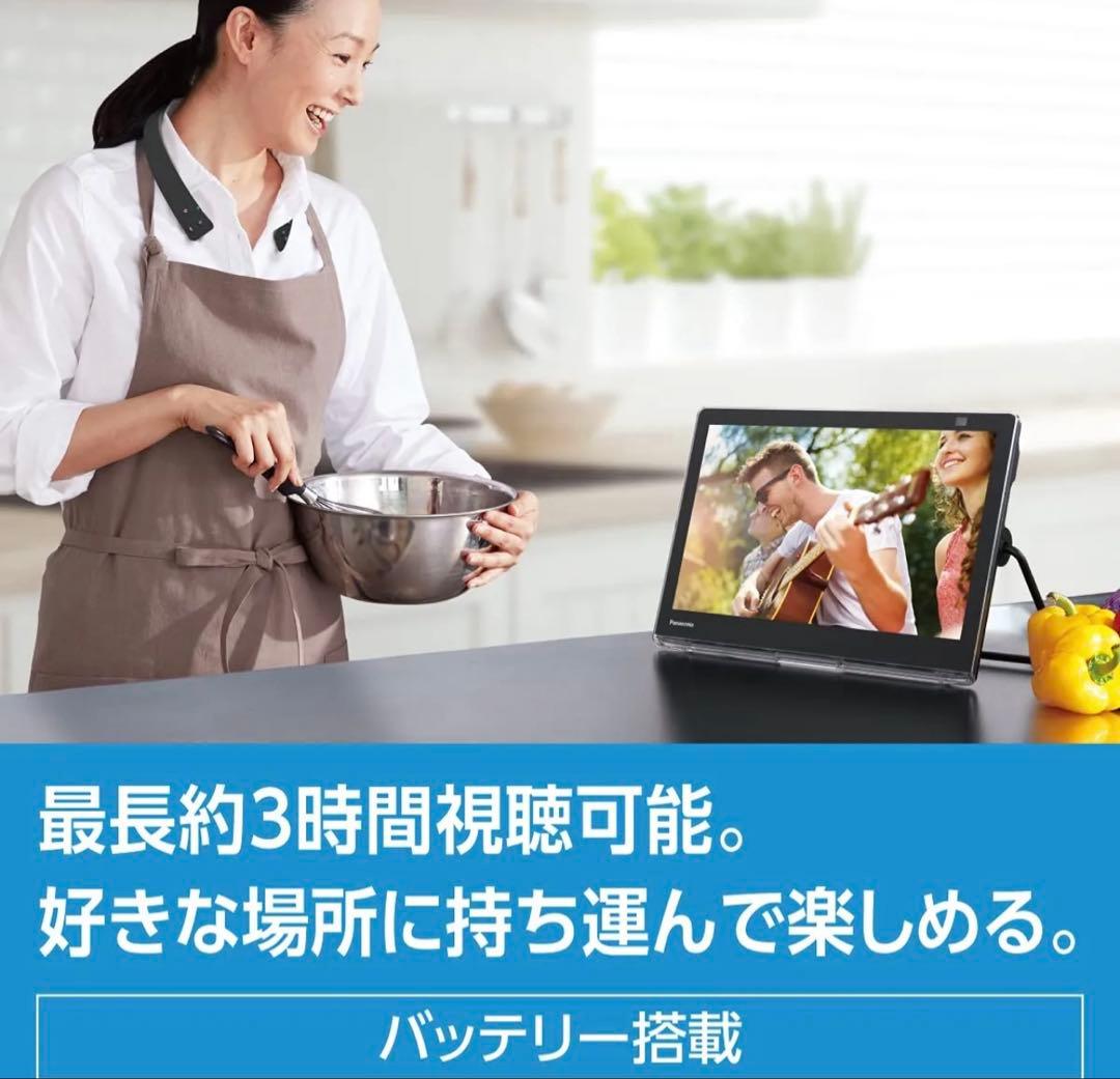 Panasonic UN-15L11-K 15V型　プライベート・ビエラ　テレビ