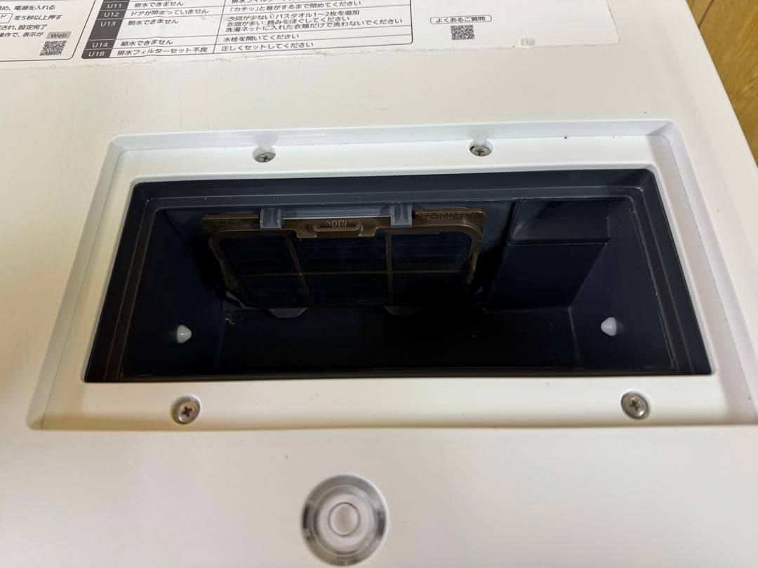 Panasonic ドラム式洗濯乾燥機 NA-VX300BL 2020年製