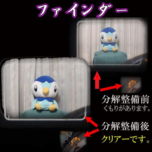 519　OLYMPUS TRIP35 整備済み　実写テスト済　完動美品