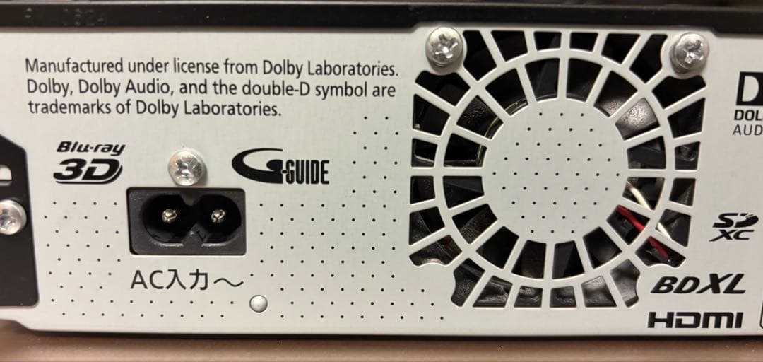 11/11終了　【ジャンク品】DMR-BX2030ブルーレイレコーダー