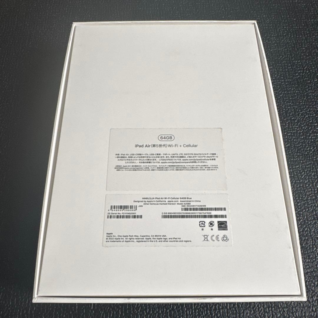 iPad Air Wi-Fi + Cellular 64GB ブルー