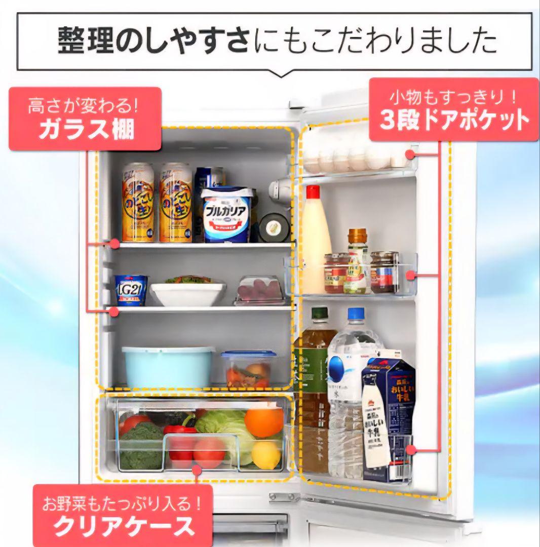 アイリスオーヤマ冷蔵庫　IRSE-16A-B