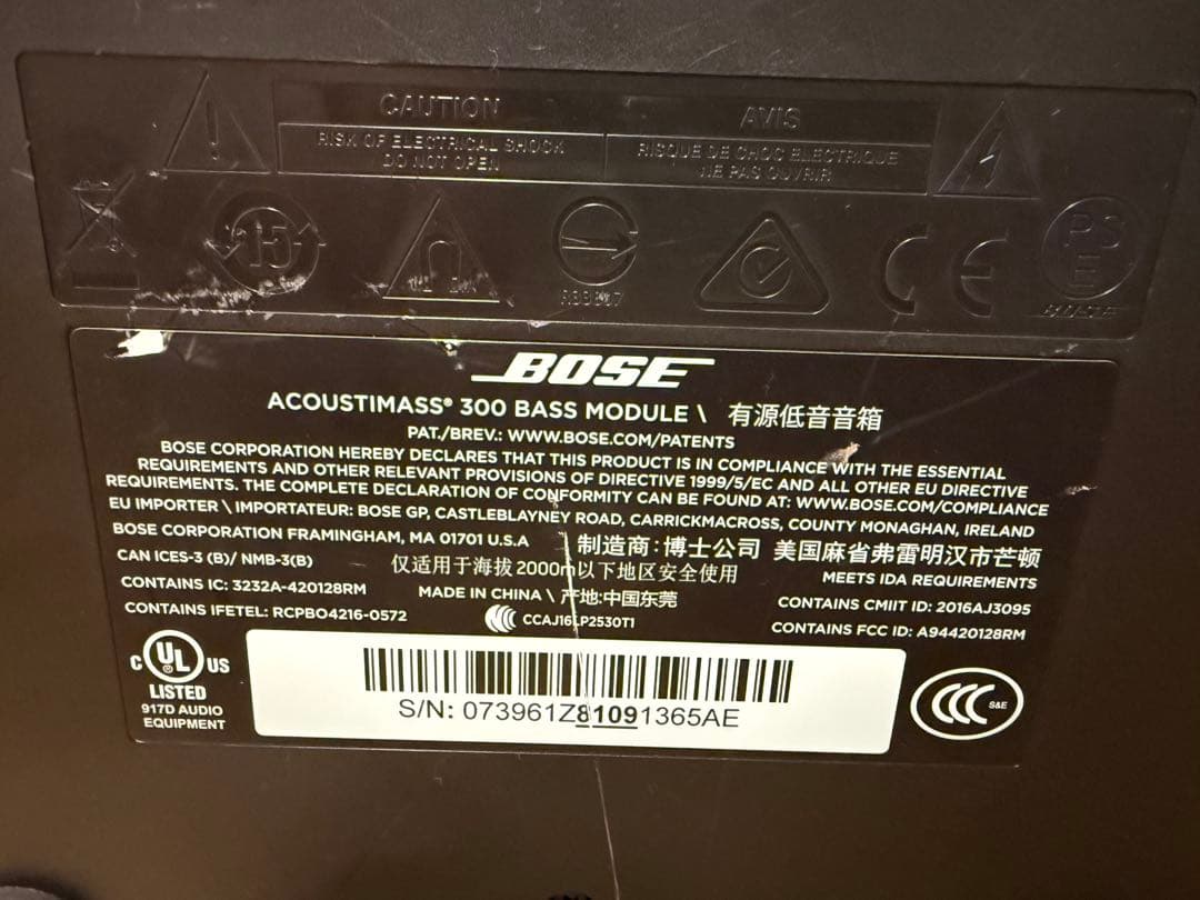 BOSE Acoustimass 300 ベースモジュール 美品