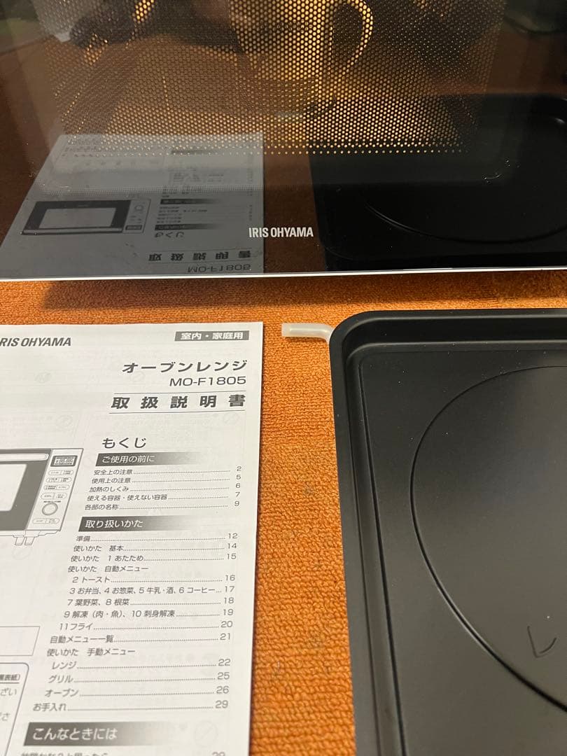 ぱん 美品アイリスオーヤマ オーブンレンジ 2019年製 電子レンジ