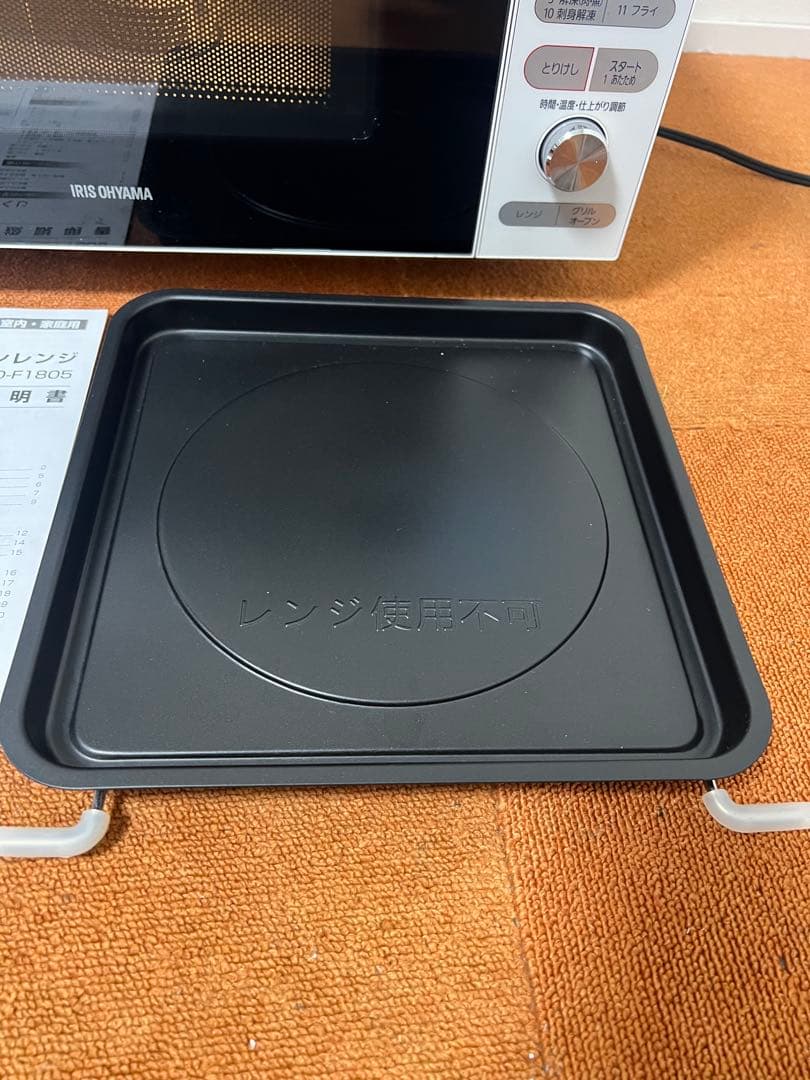 ぱん 美品アイリスオーヤマ オーブンレンジ 2019年製 電子レンジ
