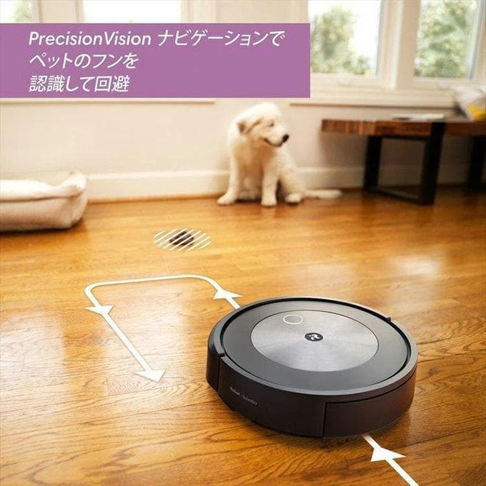 【未開封】ルンバ j7+ iRobot アイロボット