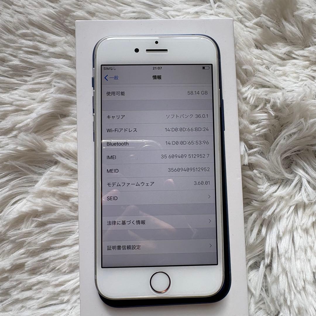 【レアOS】iPhone 8 64GB SIMフリー 【ほぼ未使用】