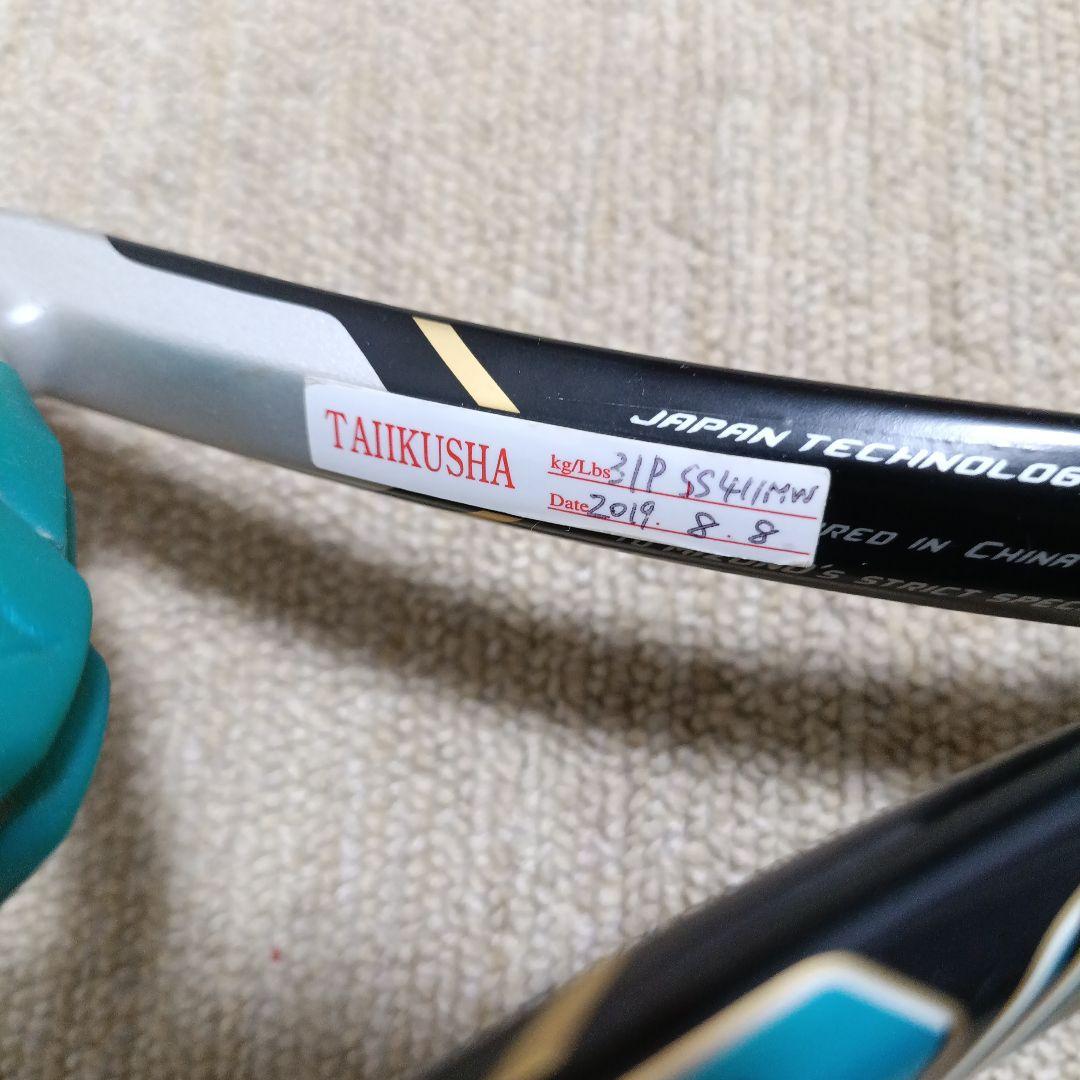 MIZUNO ミズノ ソフトテニスラケット　DI-Z TOUR