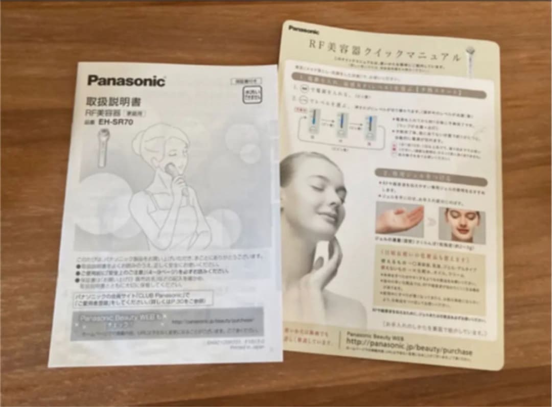 パナソニック EH-SR70 美顔器