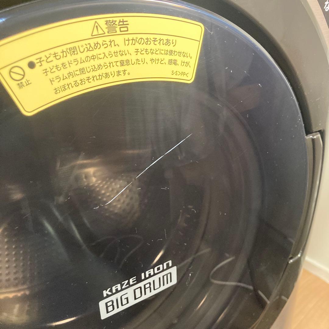 【2020年製】 日立ドラム式洗濯乾燥機 BD-NX120FL