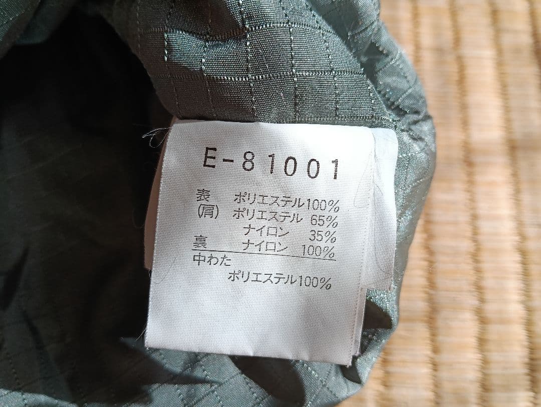 ellesse スキーウェア ココリコ フランス代表