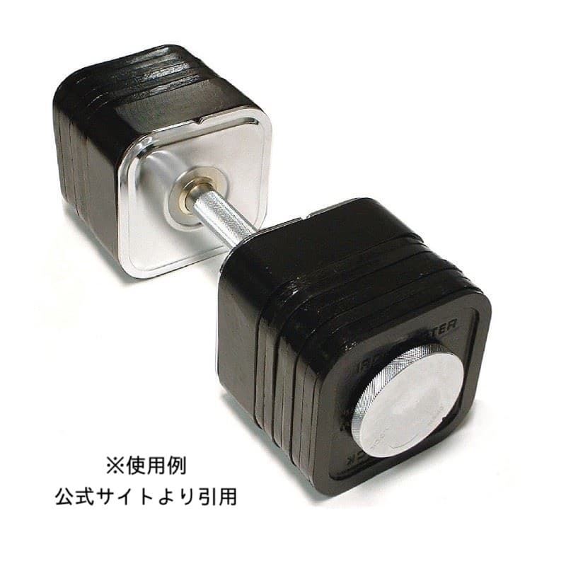 引取限定 クイックロックダンベル120ポンド増量キット IRONMASTER