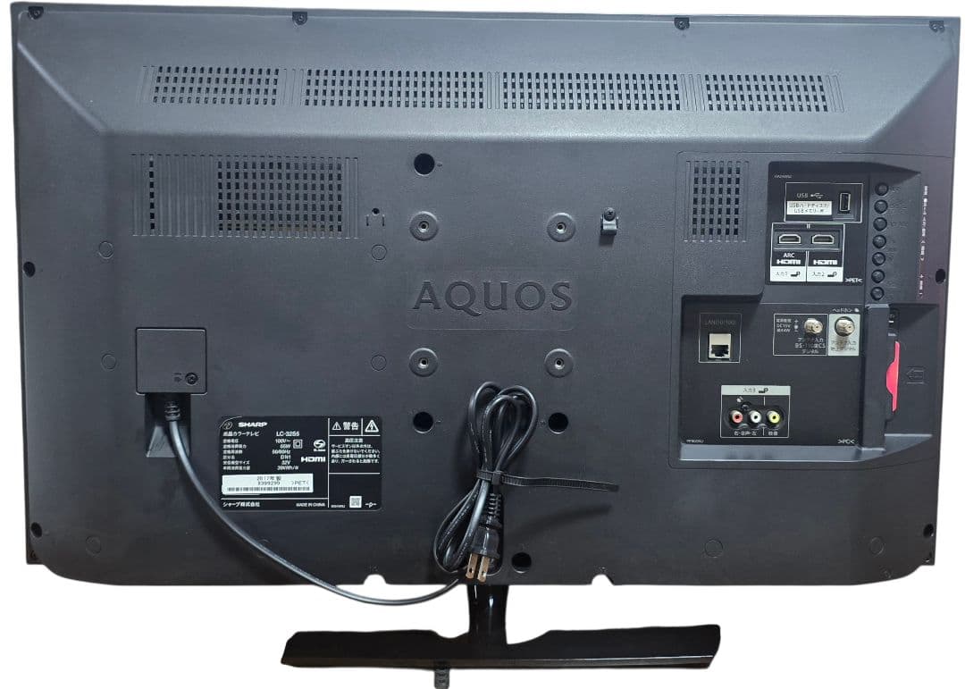 美品　SHARPシャープ 32V型 AQUOS LC-32S5 2017製