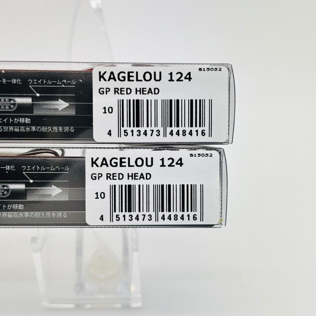 メガバス カゲロウ124F KAGELOU GP RED HEAD 新品 2点
