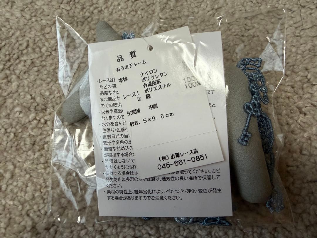 近沢レース 福袋2026 4点セット（ハンカチ・チャーム・トート＆ポーチ）