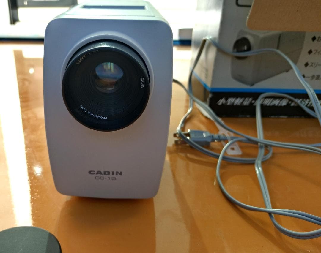 【美品】CABIN スライド映写機 CS-15