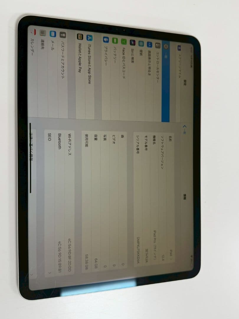 iPadPro 第1世代 11インチ 64GB シルバー ジャンク品
