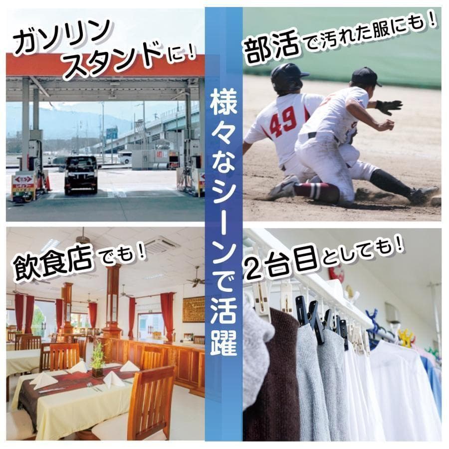 洗濯機 縦型 乾燥機付き 乾燥機能付き 全自動洗濯機 5.5kg 家電 2604