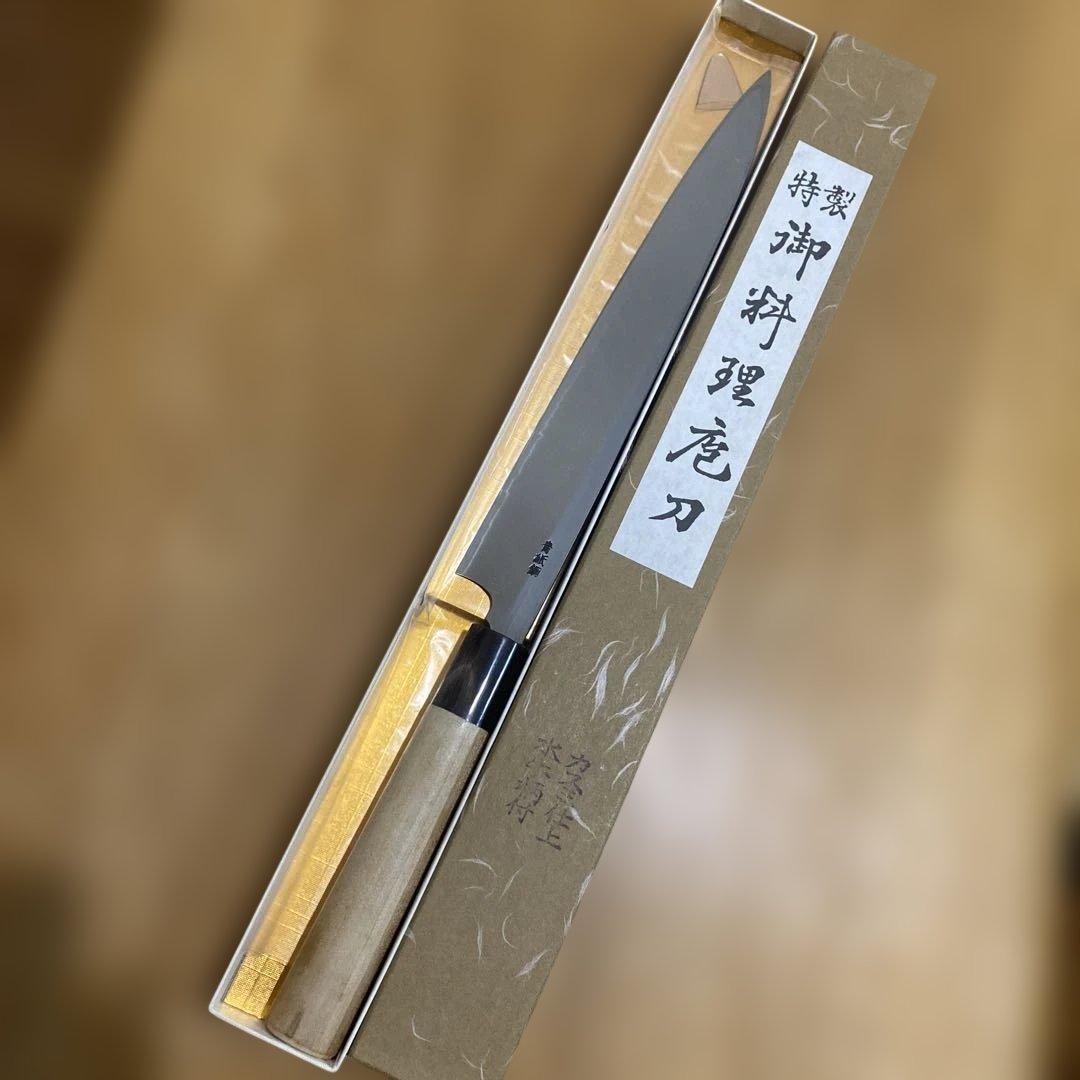 信光作　柳刃包丁②　青紙鋼　8寸　霞仕上