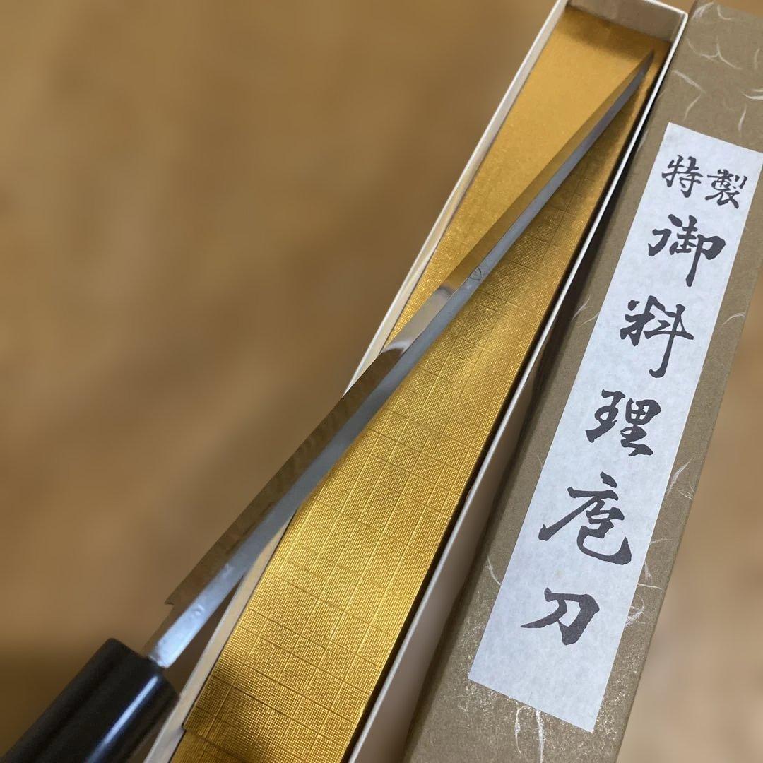 信光作　柳刃包丁②　青紙鋼　8寸　霞仕上