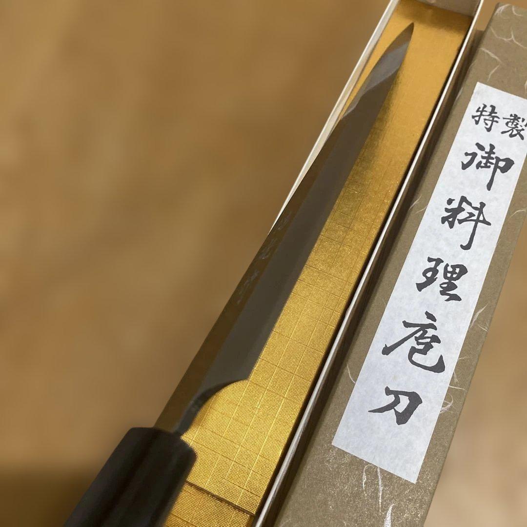 信光作　柳刃包丁②　青紙鋼　8寸　霞仕上