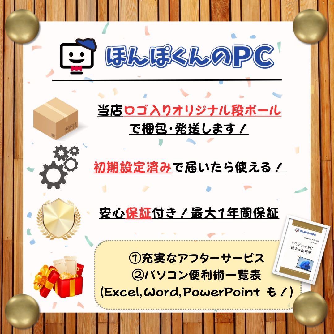 美品2023年モデル‼️ThinkPad L13☘第13世代☘ノートパソコン