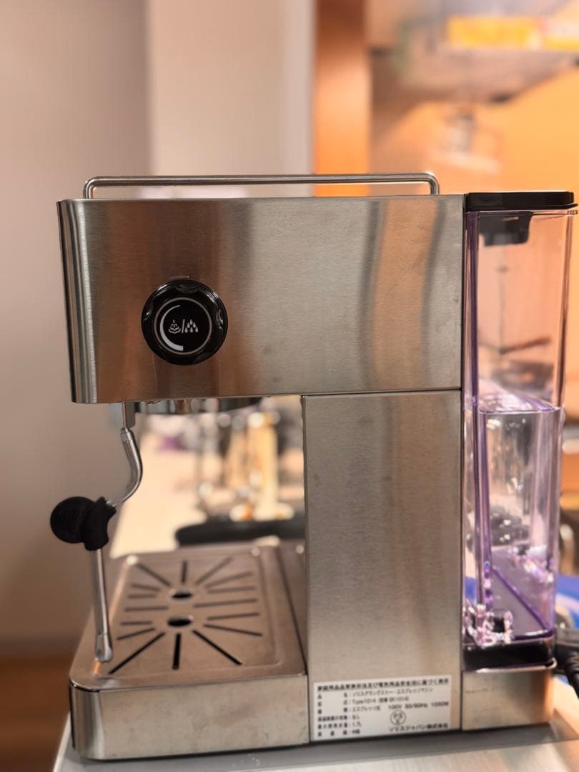 【箱有】Solis エスプレッソマシン ステンレス