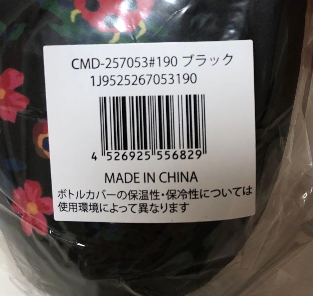 新品 フェイラー FEILER チャムチャムハイジデイ ブローボトルセット