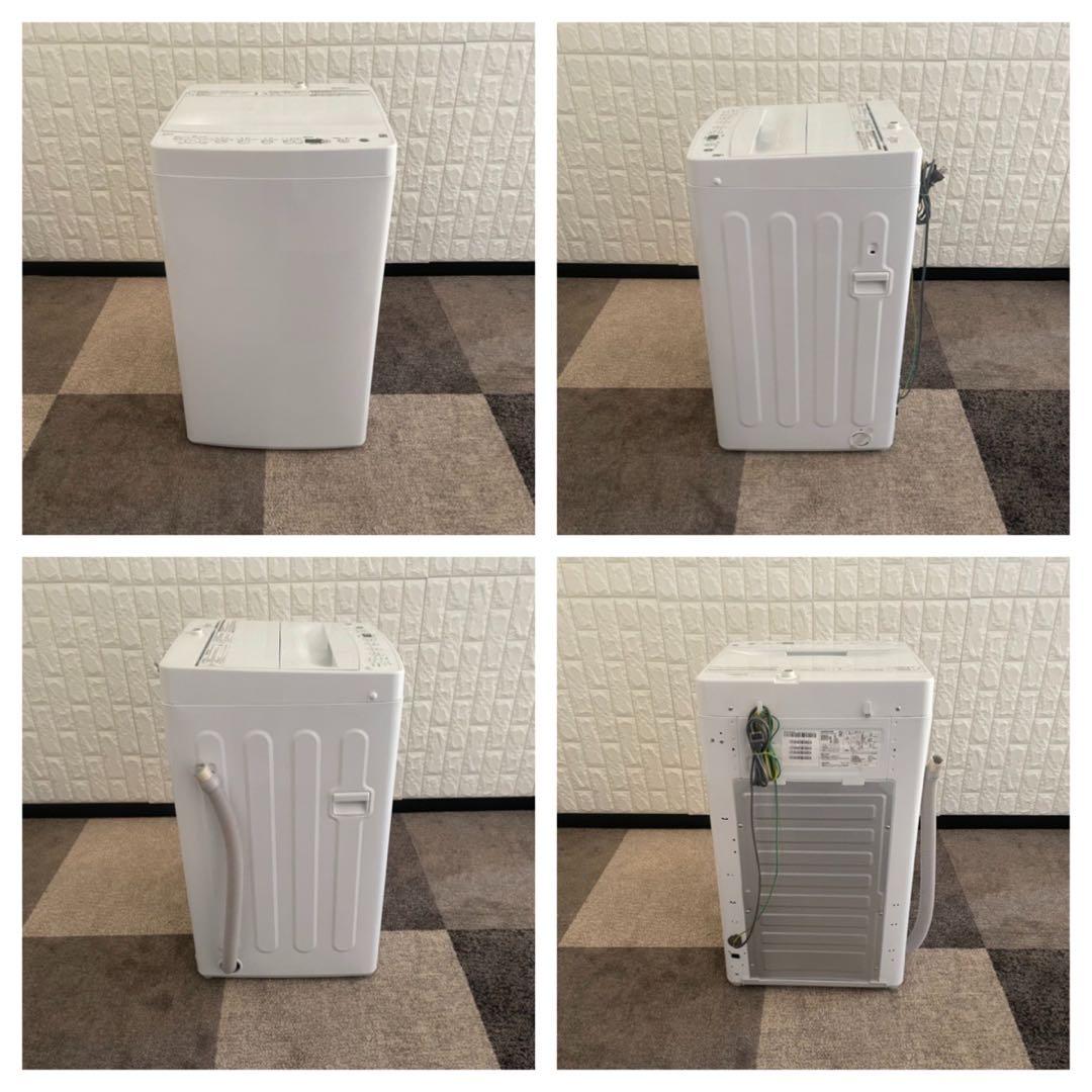 都内23区送料無料✨生活家電23年セット✨ 冷蔵庫・洗濯機・電子レンジ