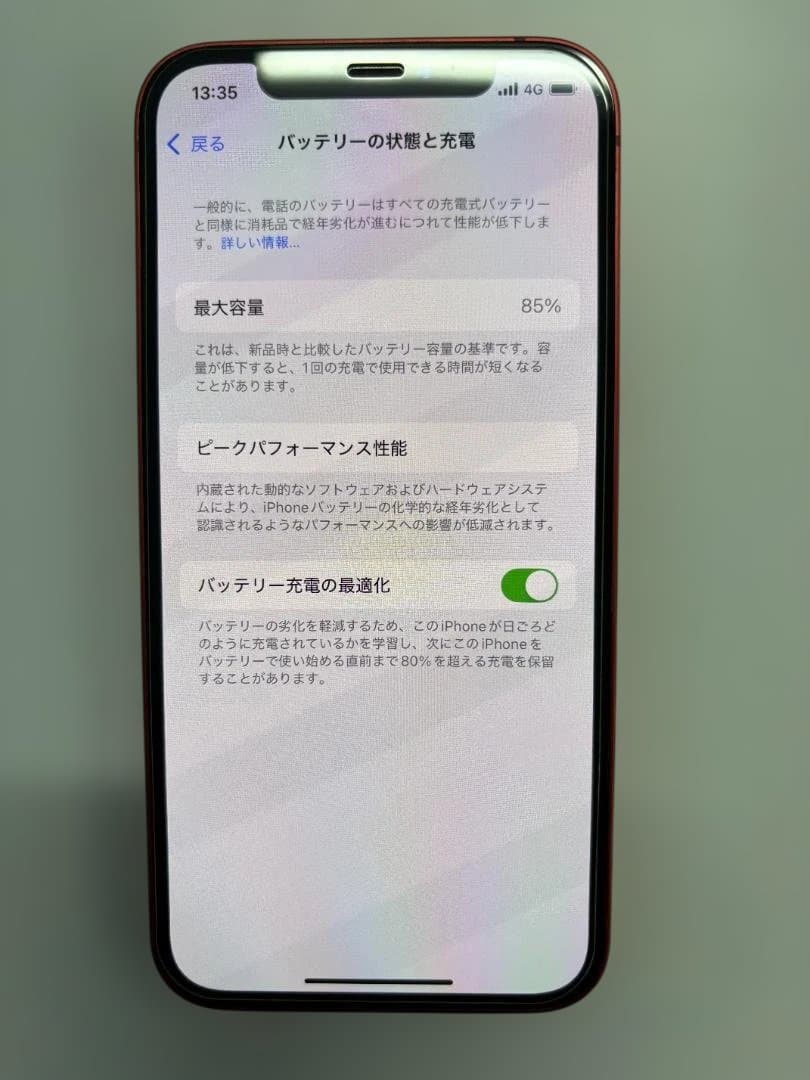 Apple iPhone 12 (赤) 64GB　SIMフリー