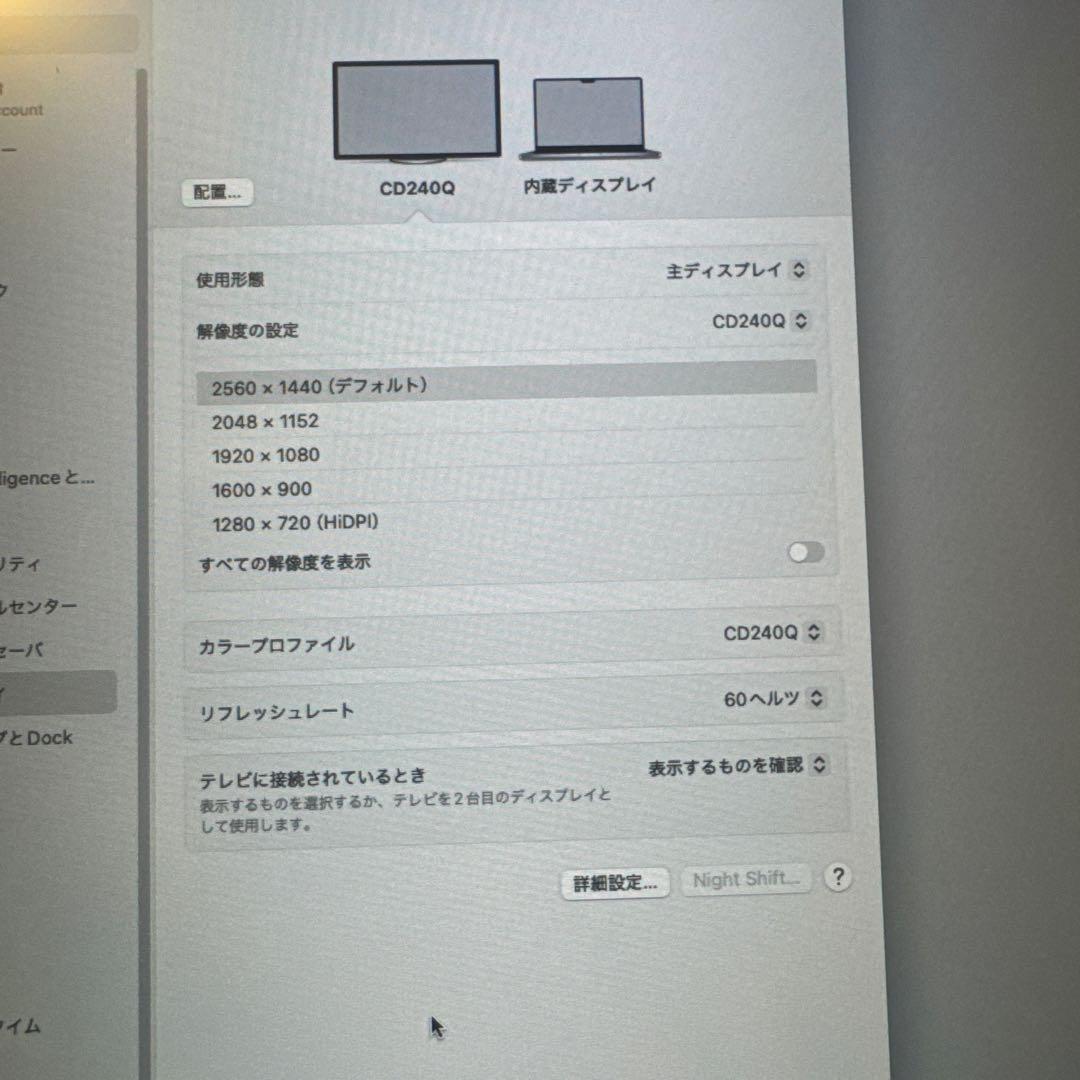 XP-PEN Artist 24 液タブ2560 x 1440高解像　元箱あり