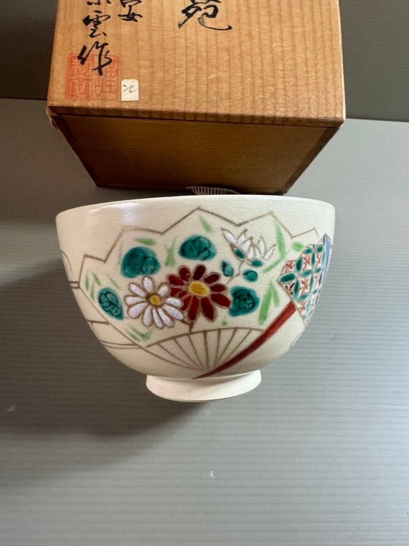 1551 清水焼　平安紫雲　扇面　抹茶碗　未使用