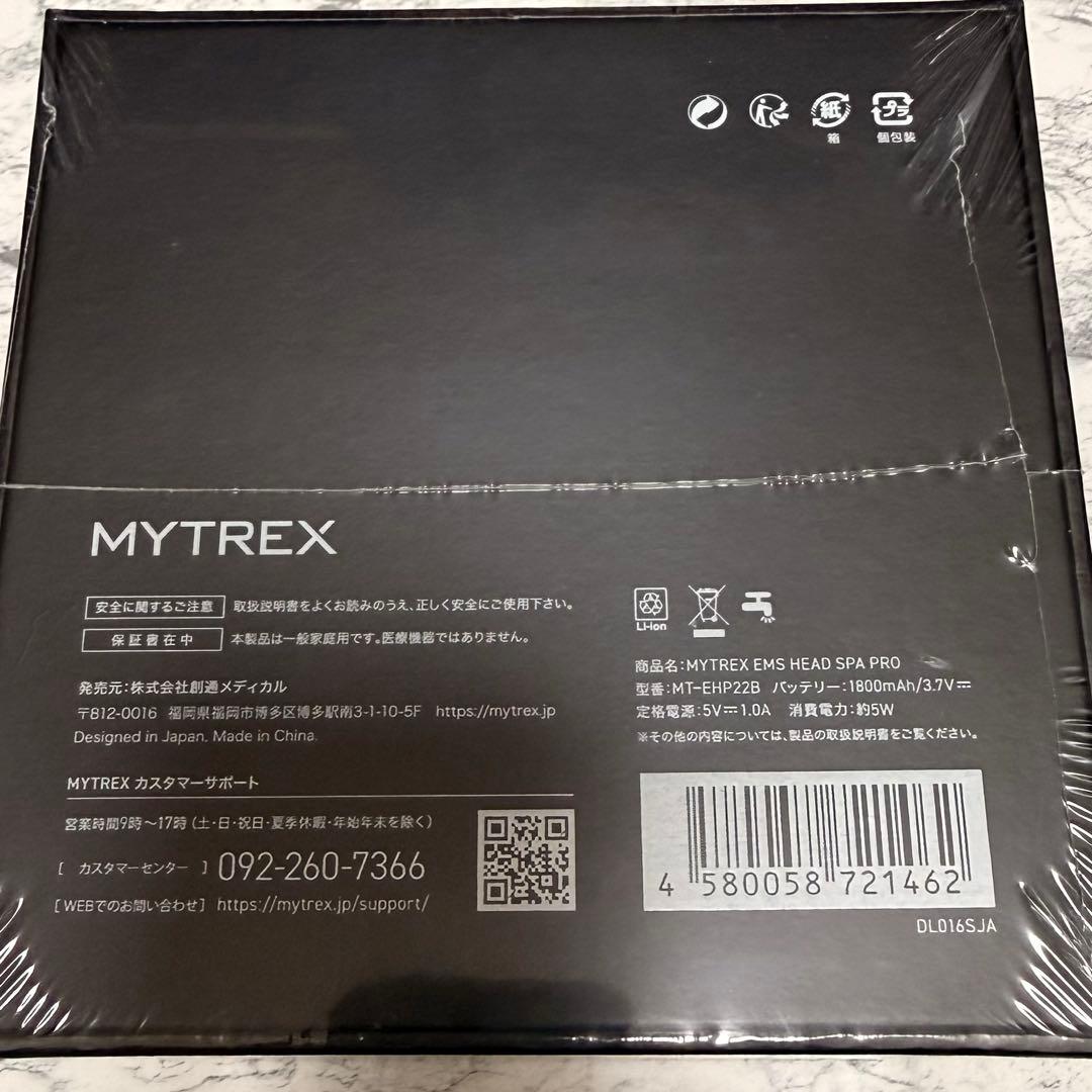 新品未開封・未使用品 MYTREX EMS HEAD SPA PRO