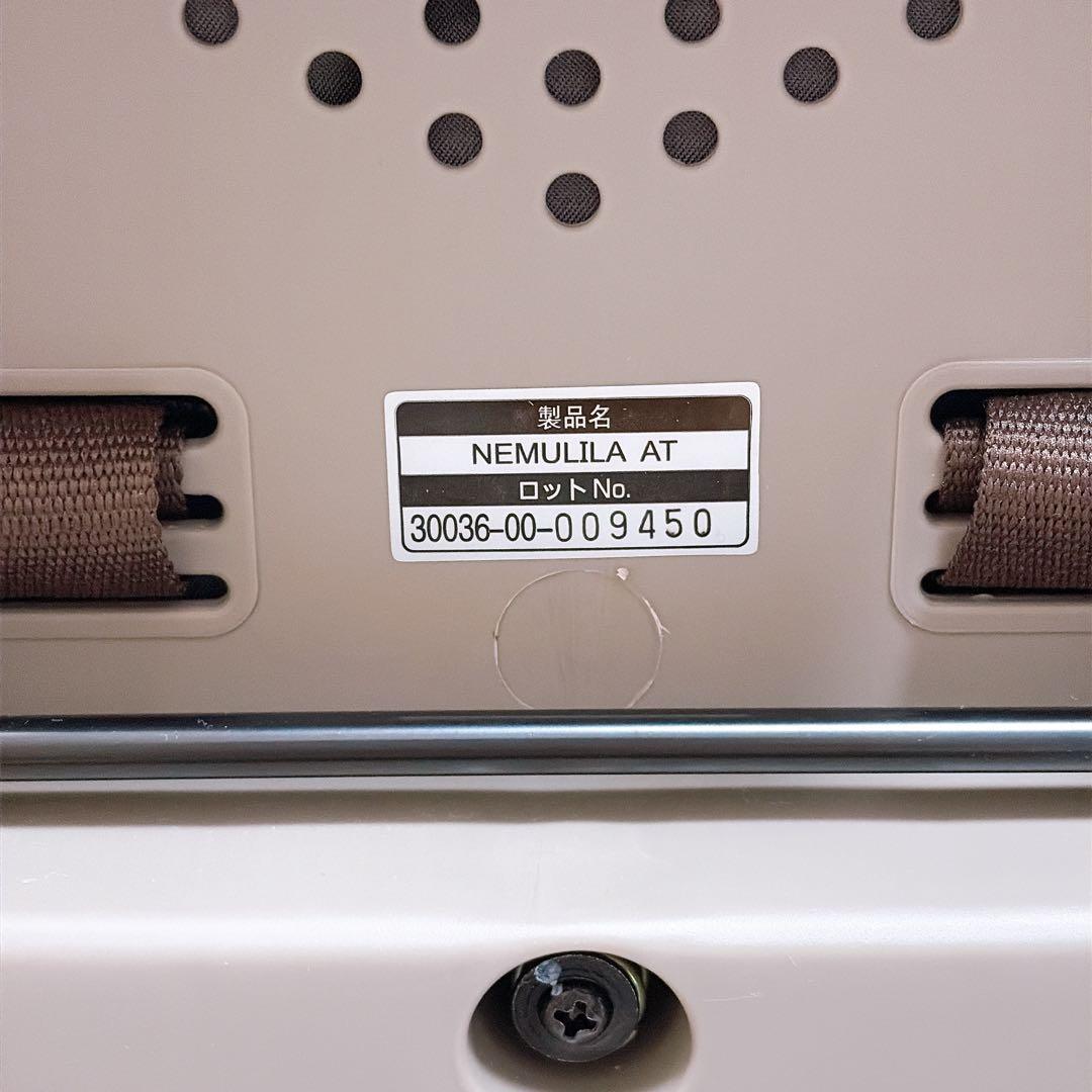 【美品】Combi コンビ ネムリラ AUTO SWING ミントグレー