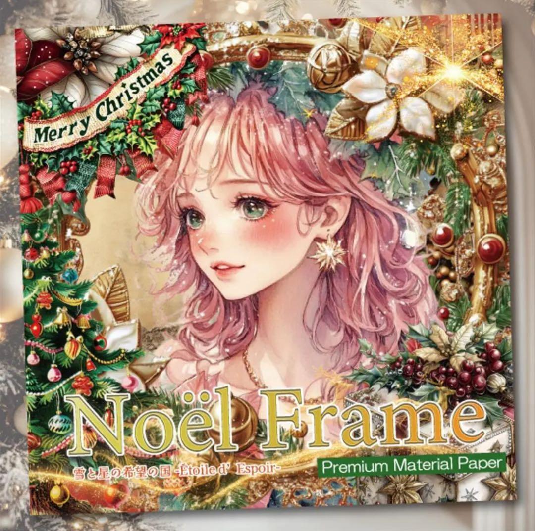 ぽん様♡ありがとうございます♡