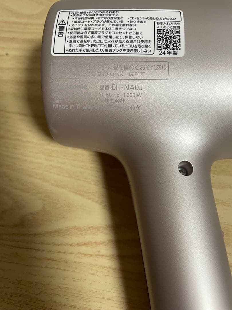 24年製 Panasonic EH-NA0J ナノケア ヘアドライヤー
