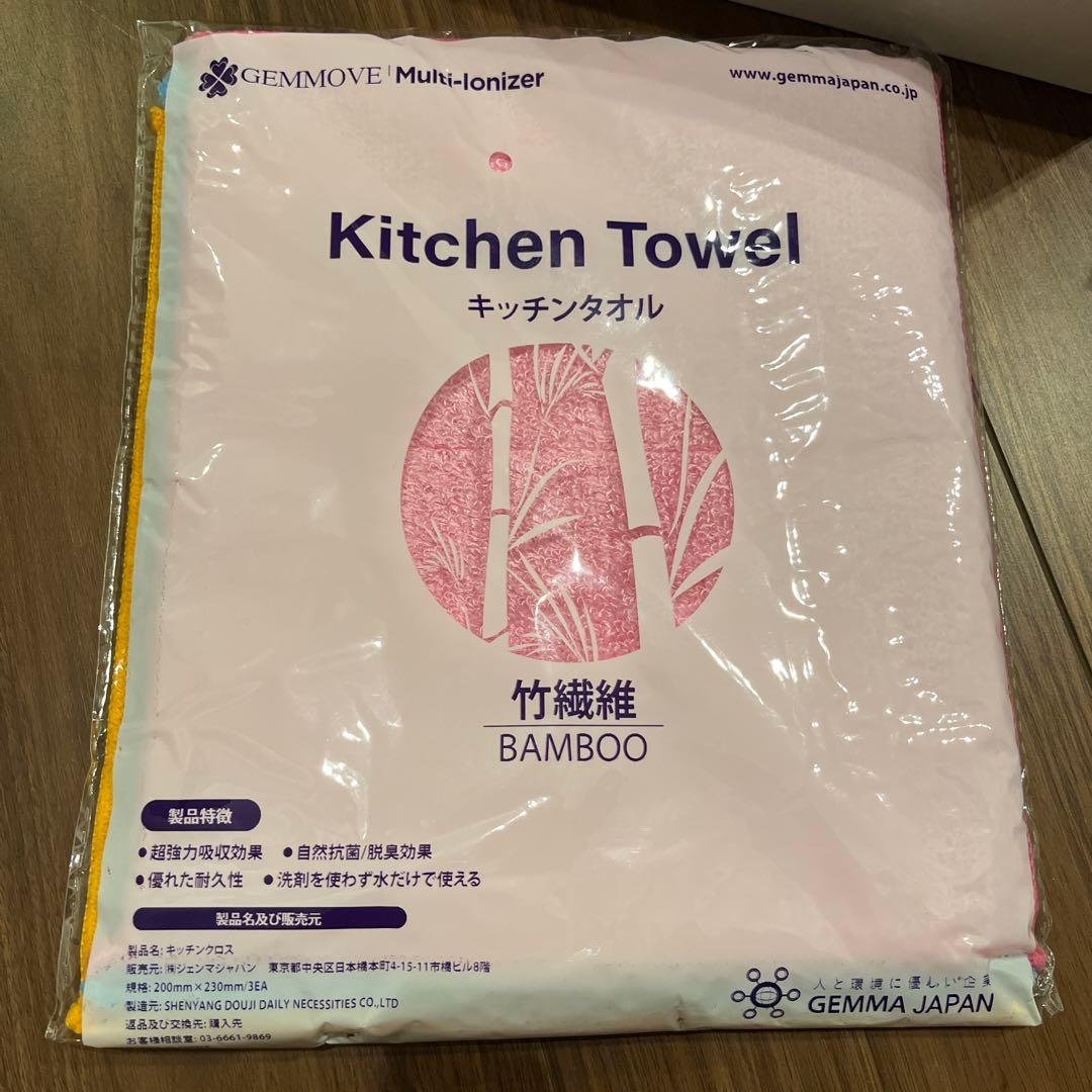 ジェンムーブ 空気清浄機 エアーイオナイザー　STL-AP2085 ジェンマ