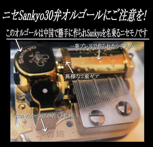 新品30弁ヘンデル ♪ラルゴ　オルフェウス320オルゴール