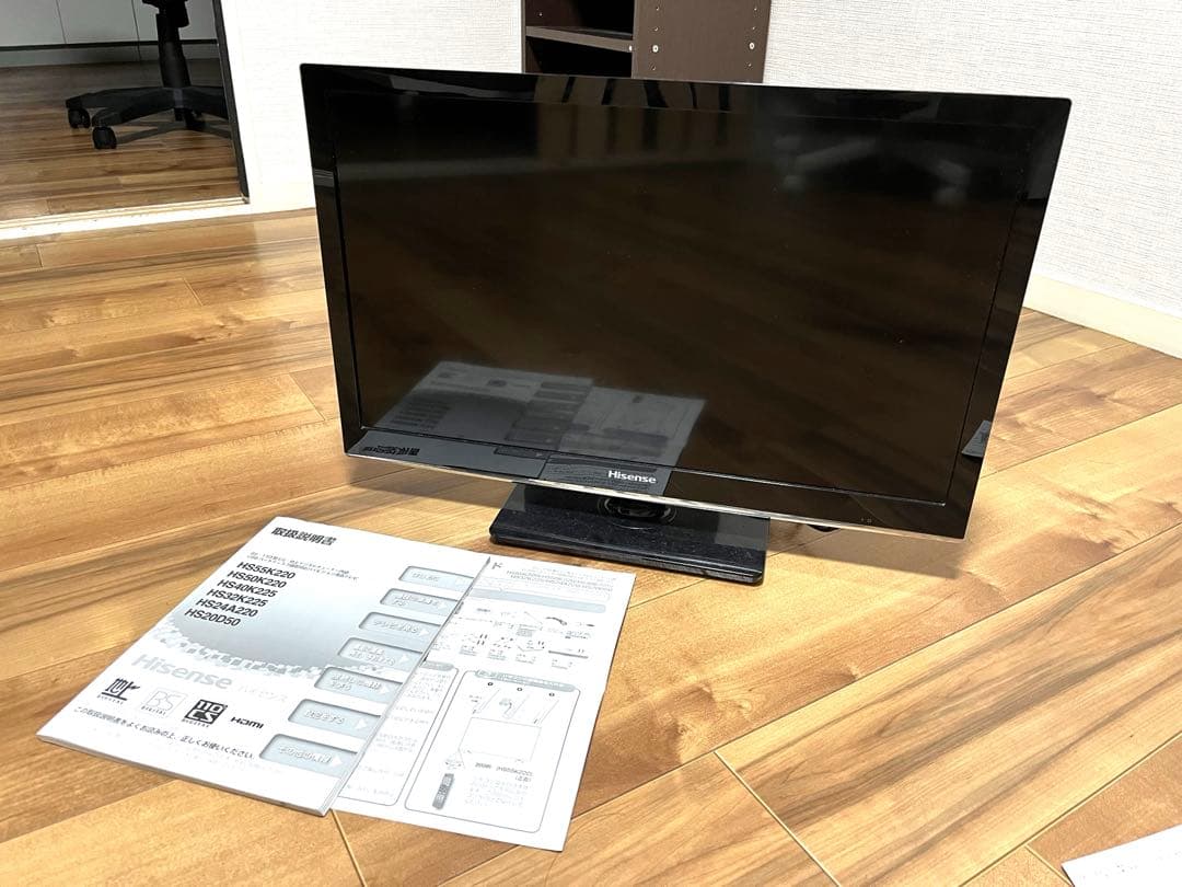 ハイセンス 24V型 液晶テレビ HS24A220 2017年製