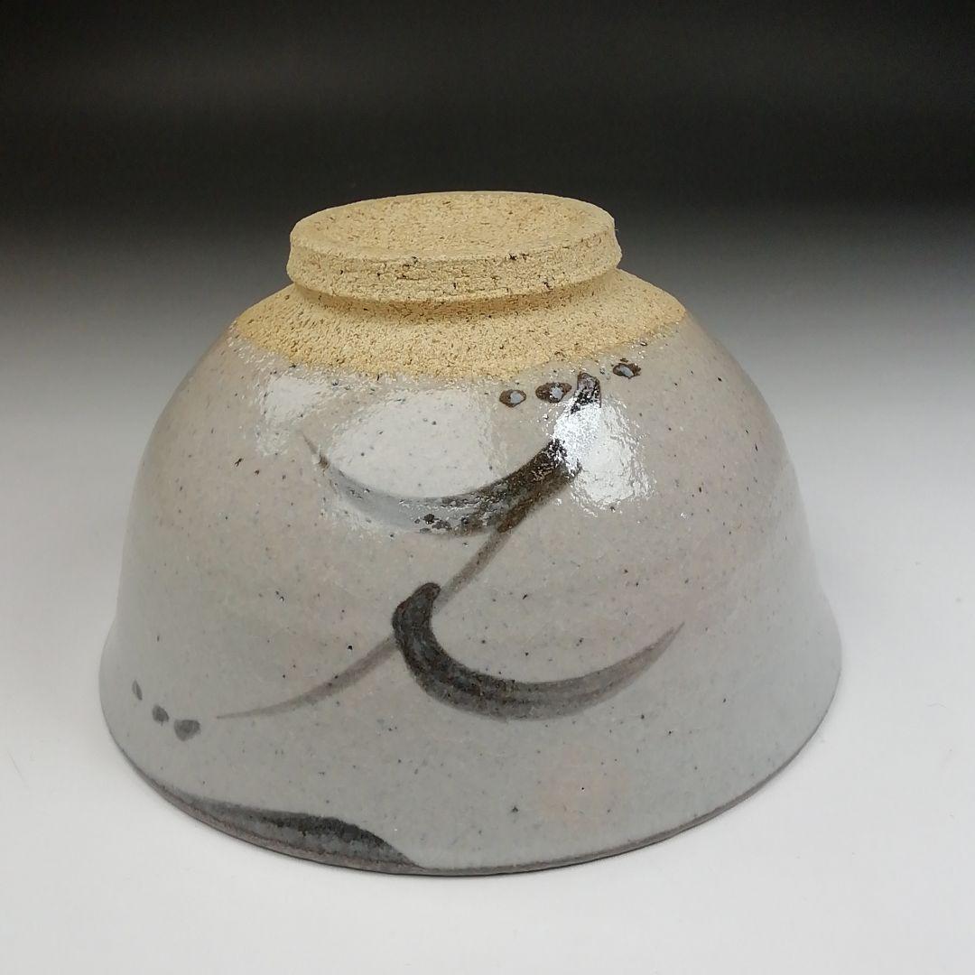 Ｔ３４　茶碗　『絵唐津茶碗』『唐津焼』『中里嘉孝』　共箱　抹茶碗　茶道具