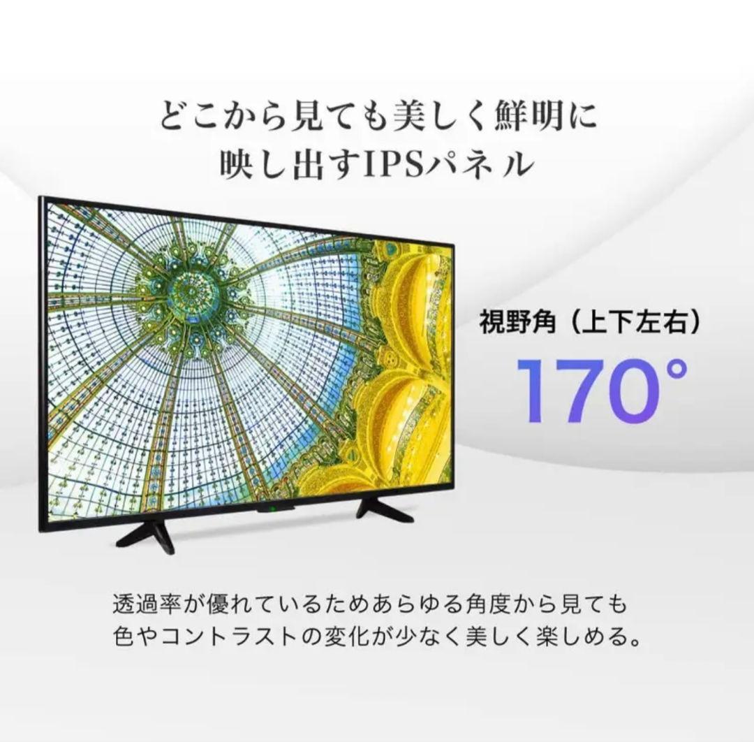 べ*ゃ様 【特別出品】MAXZEN 43インチ フルハイビジョン液晶テレビ 送料
