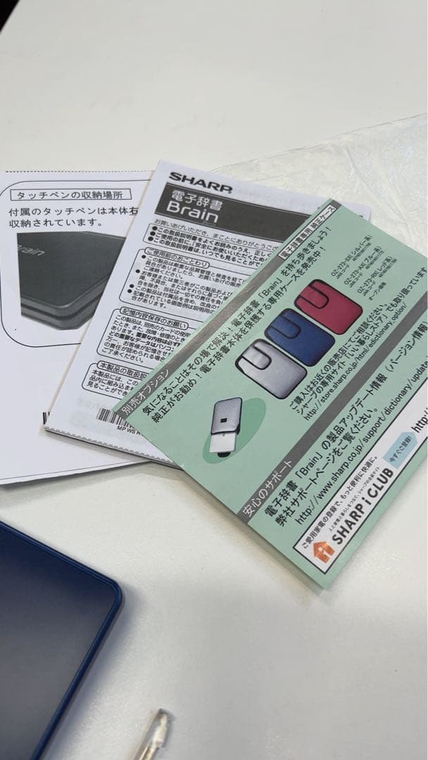 SHARP PW-SR 1-A カラー電子辞書　ブルー