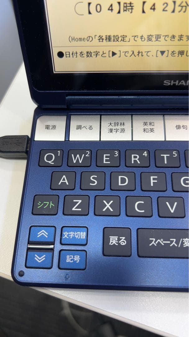 SHARP PW-SR 1-A カラー電子辞書　ブルー