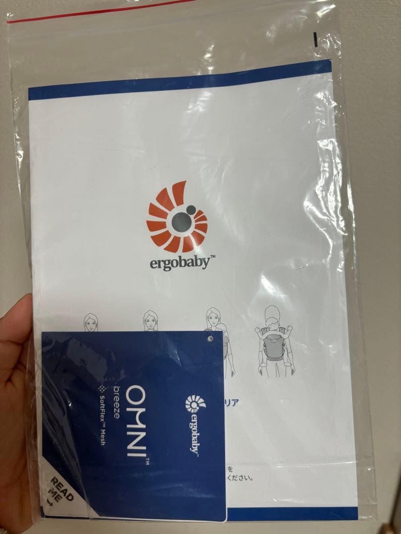 エルゴベビーオムニブリーズ 抱っこ紐　サンドベージュ