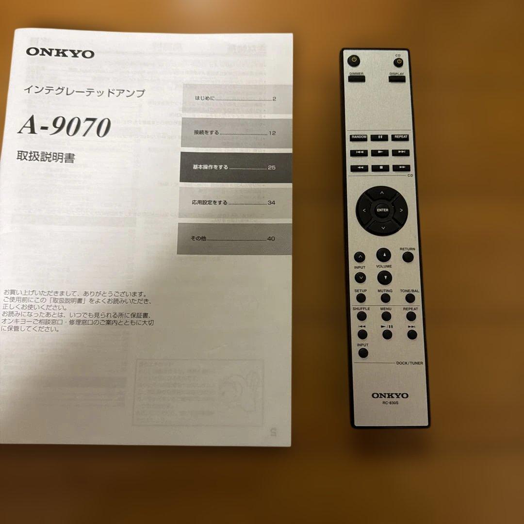 最終値下げ✨ONKYO インテグレーテッドアンプ　A-9070