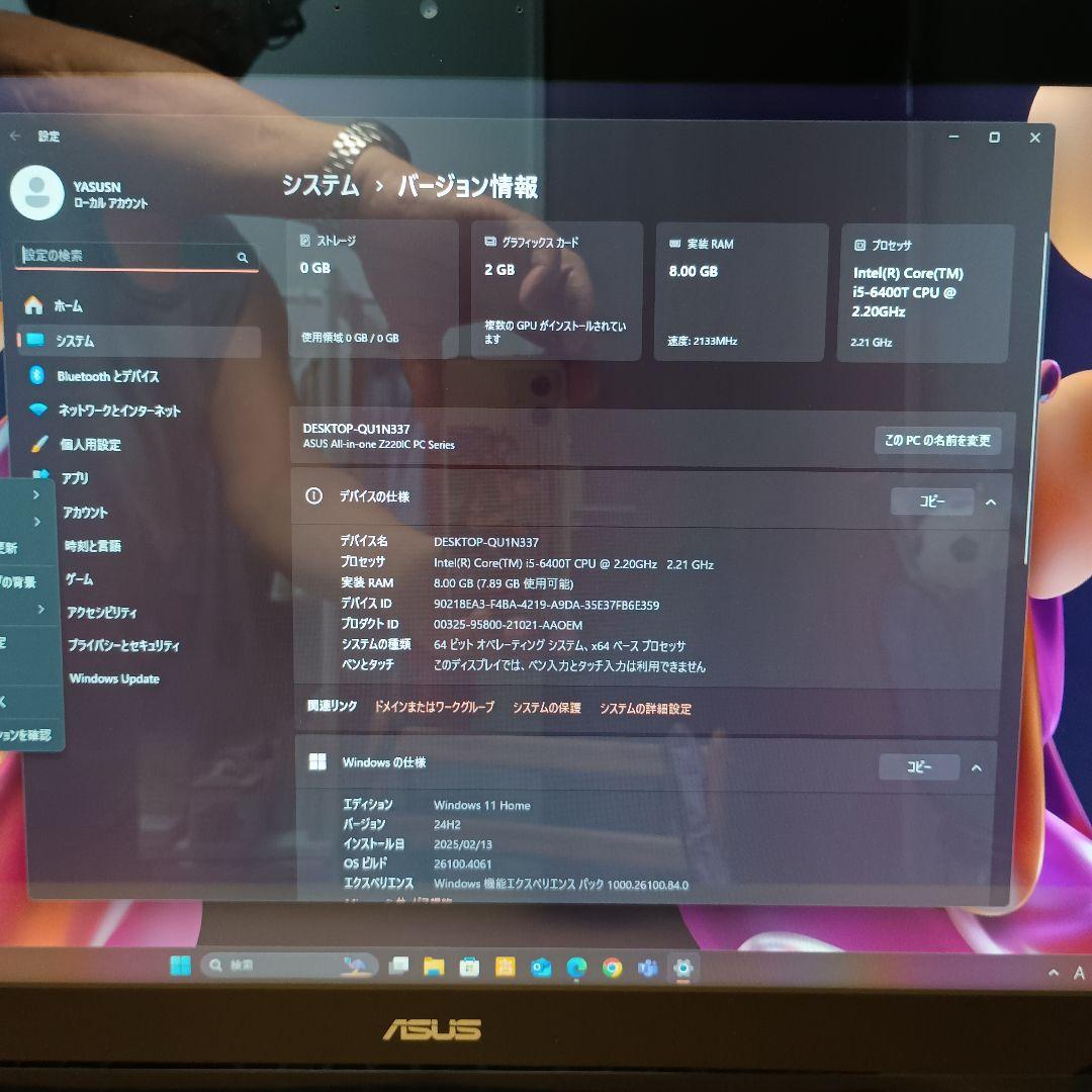 ASUS Zen AiO Pro　PC SonicMaster Premium