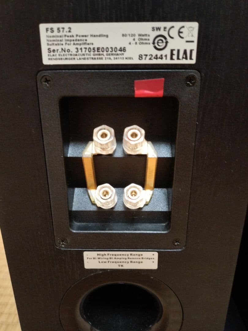 ELAC FS57.2 スピーカーペア