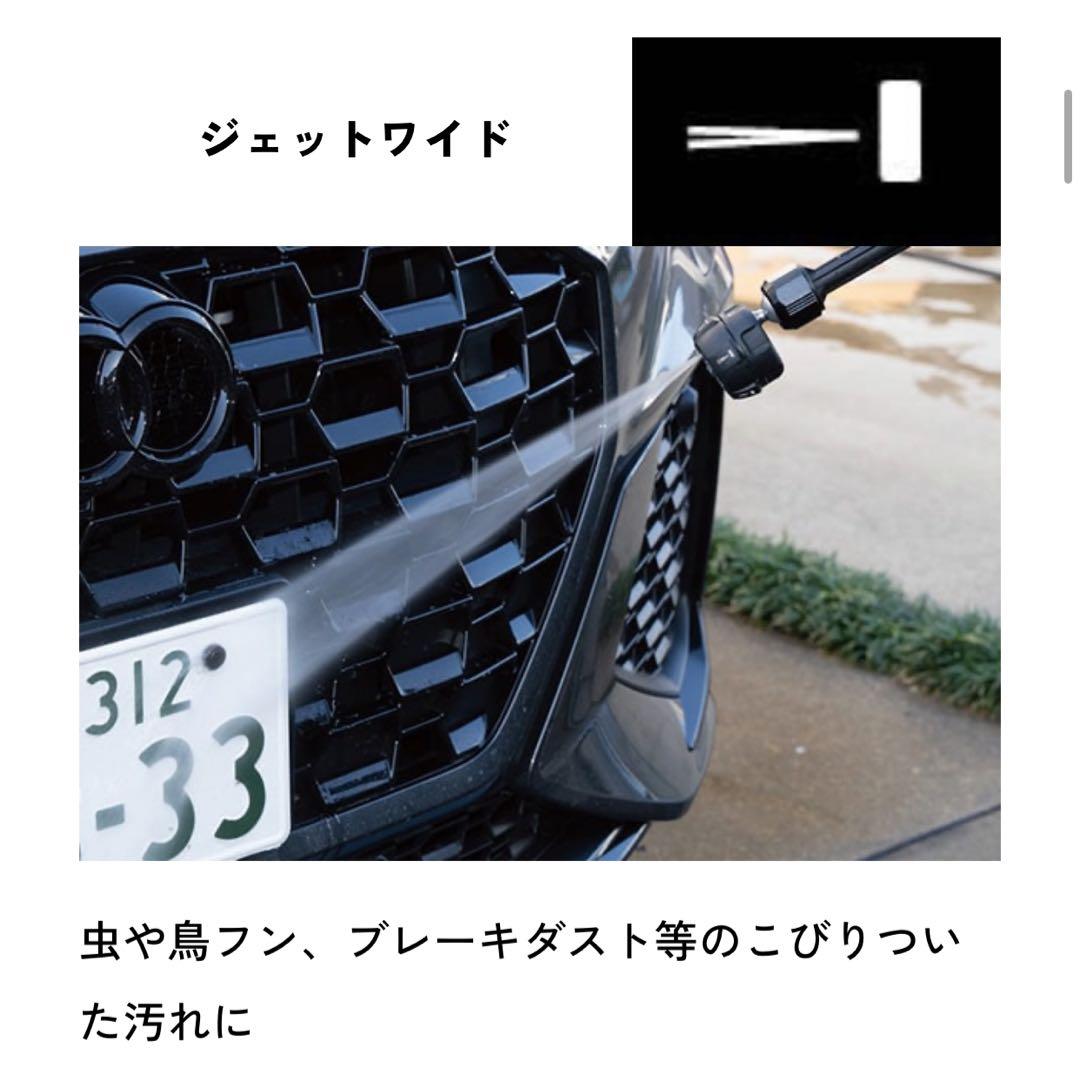 や*ん様 グリーンライフ 高圧洗浄機 G-WASH Plus ビューティフルカー