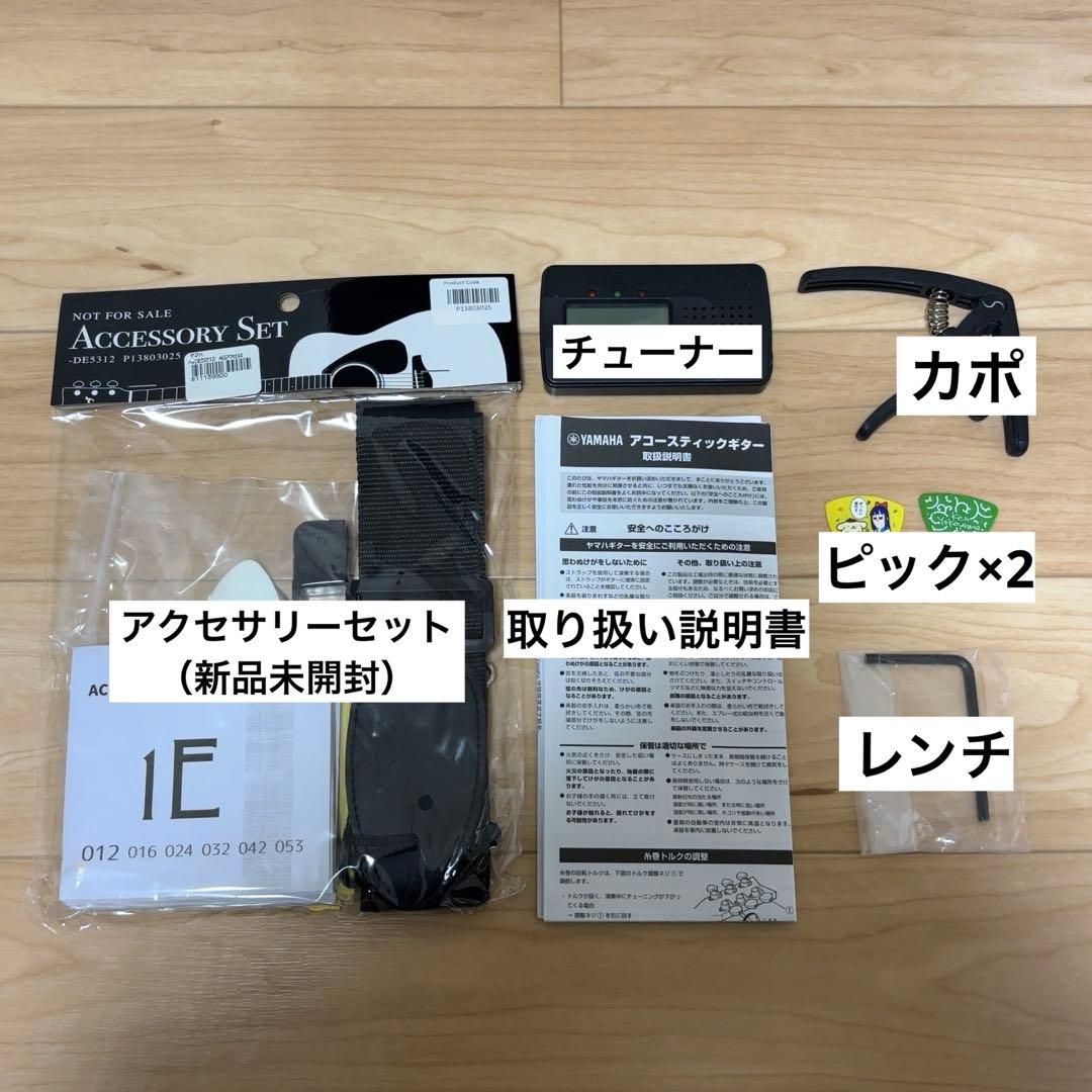 Yamaha F315D アコースティックギター