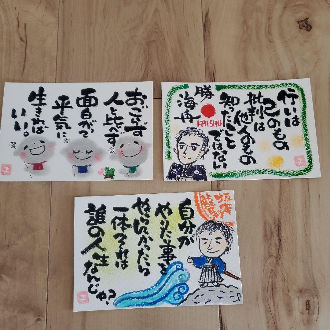 竜そば